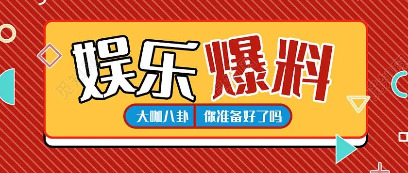 免费吃瓜爆料APP