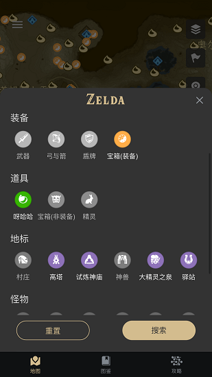 zelda百科