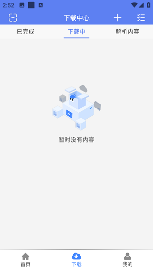 幻影下载