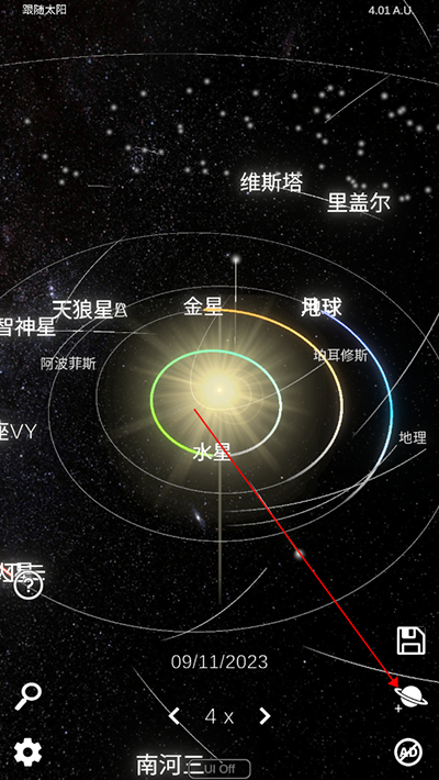 太阳系模拟器破解版