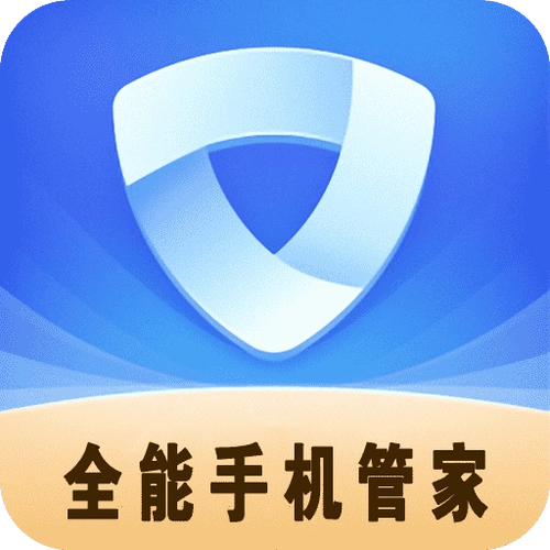 管家大全APP