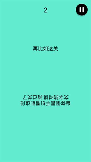 还有这种骚操作