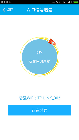 WiFi密码显示器