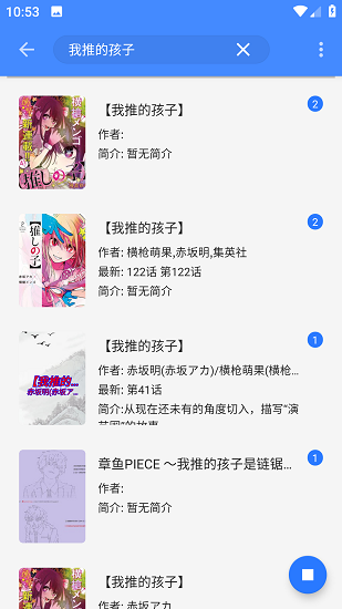 樱桃漫画