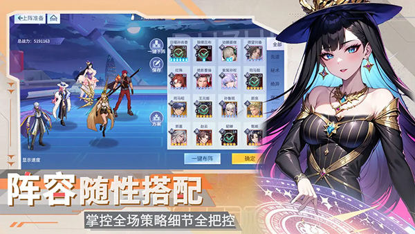 三国情缘官网版