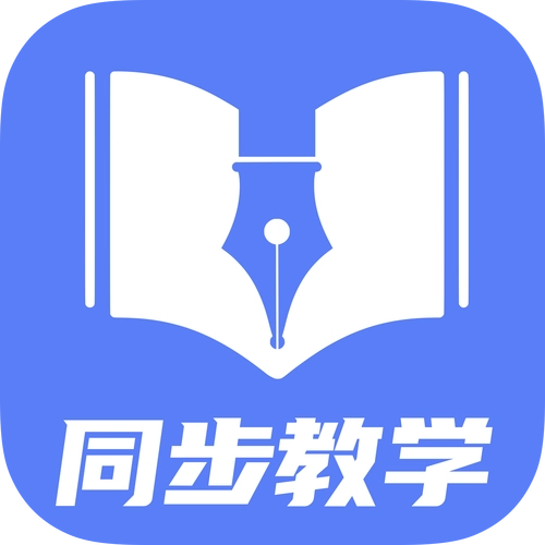 学习课堂软件