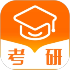  考研学习app