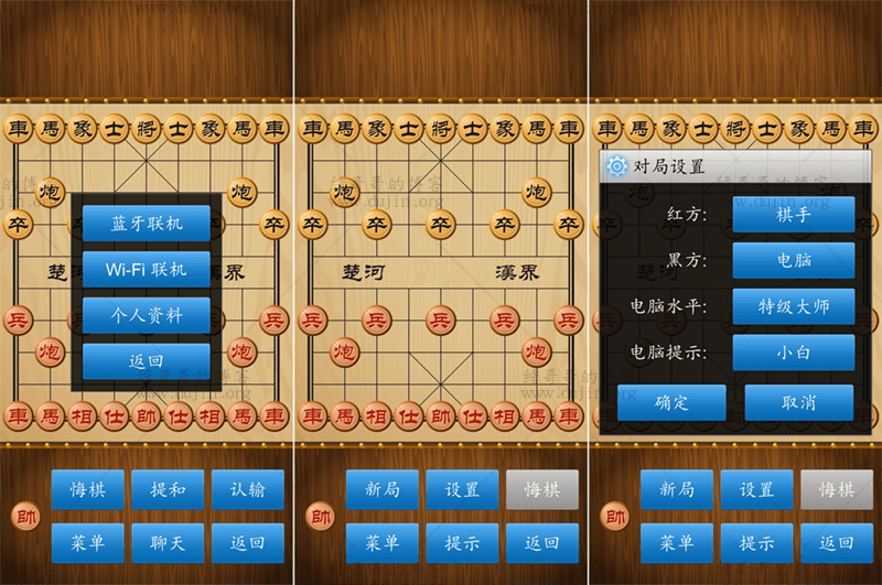 下棋类游戏大全app