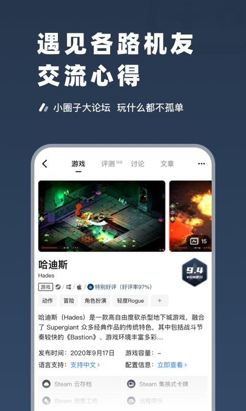 steampro超级蒸汽