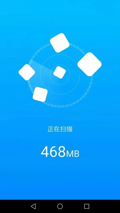 手机内存清理app