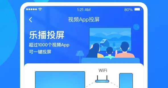 电视投屏工具app