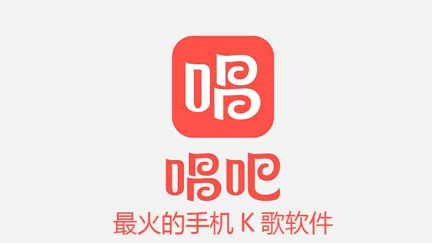 唱歌软件app