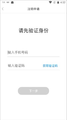 留影音乐相册7