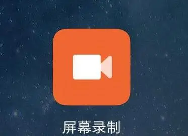 好用的录屏工具app