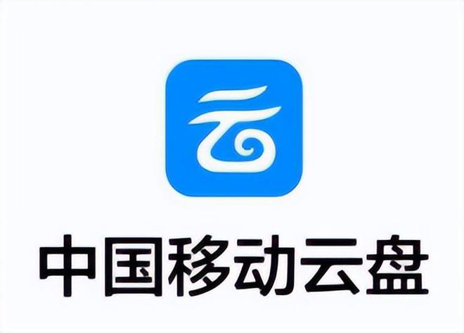 手机云盘app