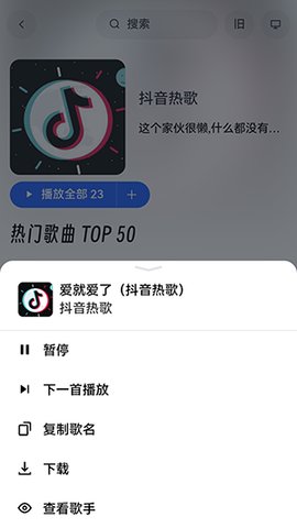 音乐天堂