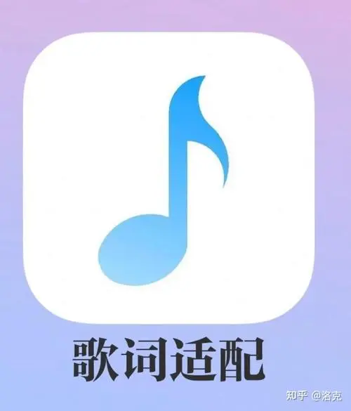 歌词创作工具app