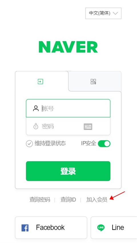 naver