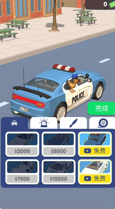 巡警模拟器