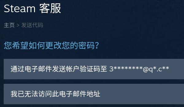 Steam官方正版