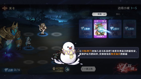 瓦娜的任务塔防(Vana's Quest: Tower Defense)