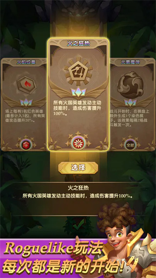 消消英雄最新版