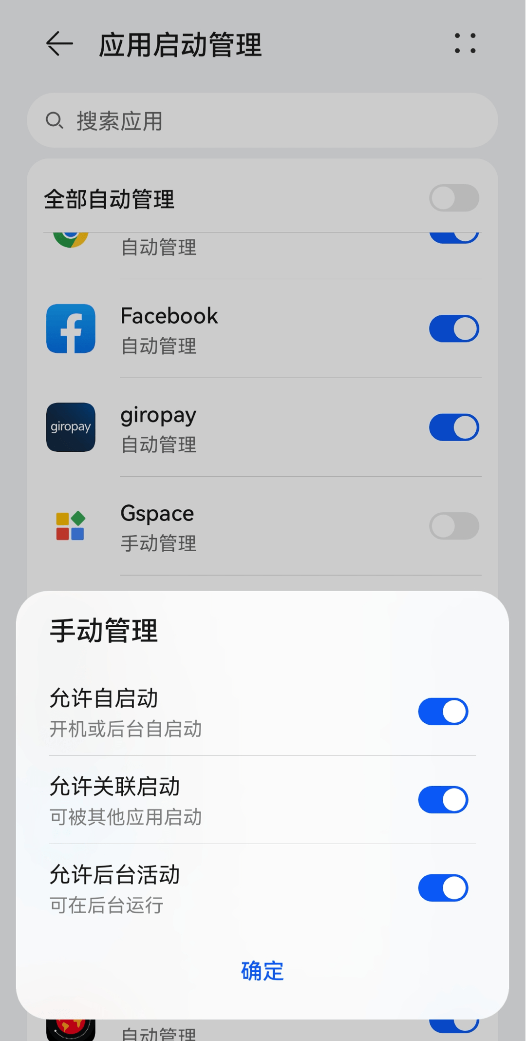 Gspace