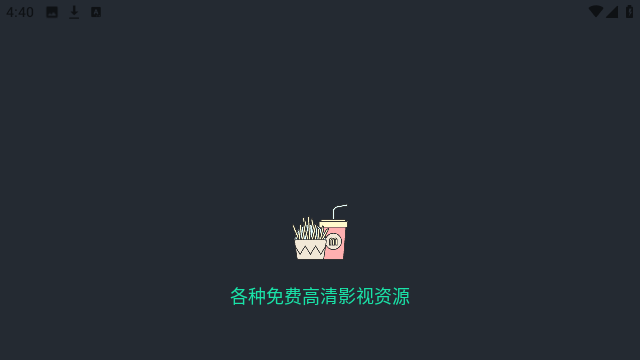 聚能搜