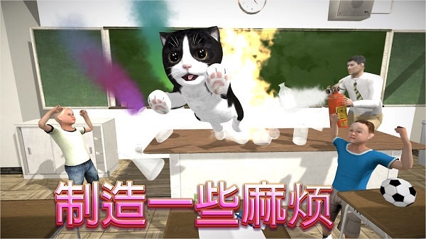 猫咪模拟器中文版