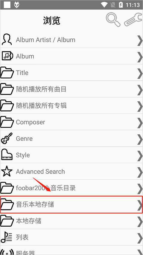 foobar2000