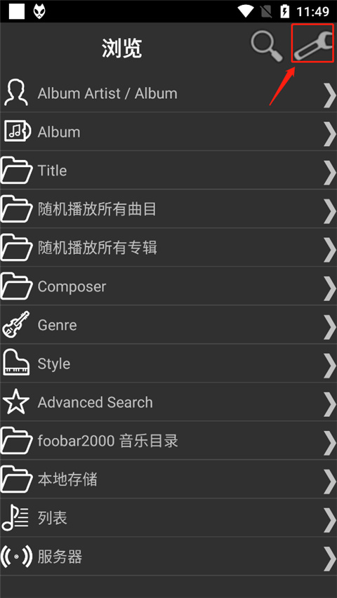 foobar2000