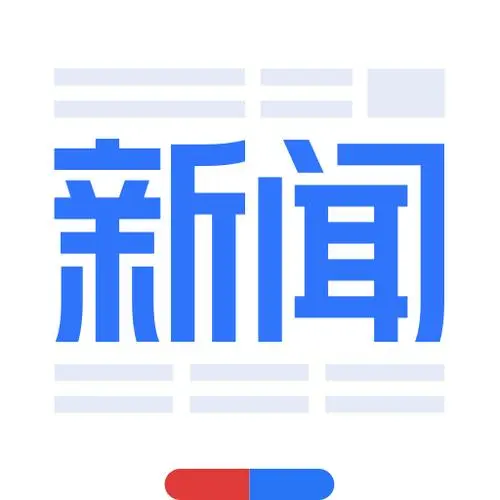 新闻咨询app