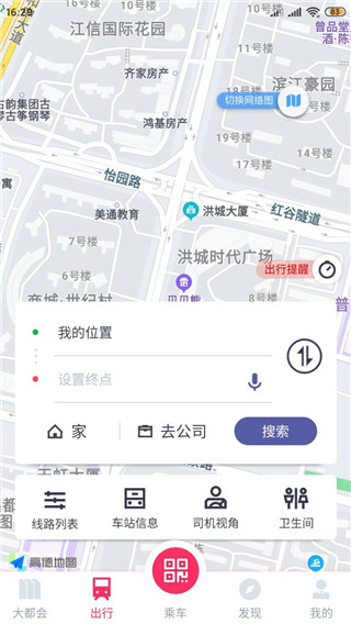 上海地铁大都会