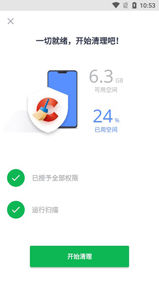 ccleaner