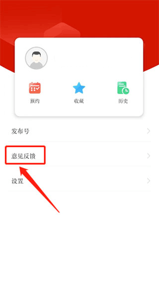 中国发布