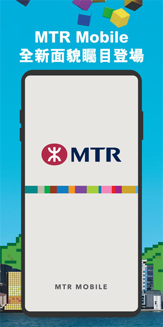 MTR Mobile