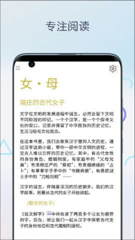 mobi阅读器