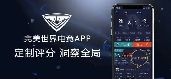 电竞互动app