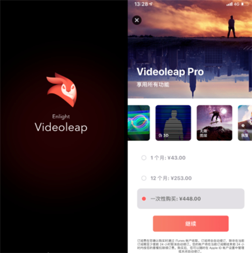 Videoleap