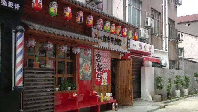 寿司小店