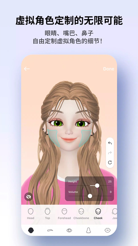 崽崽ZEPETO