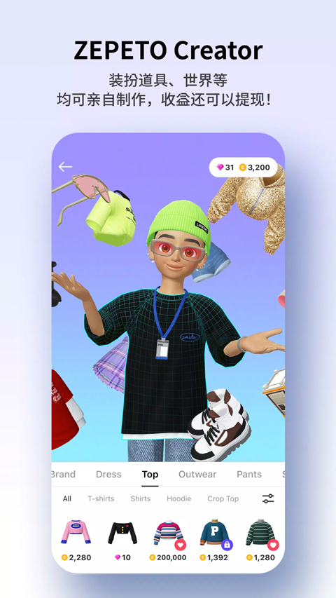 崽崽ZEPETO