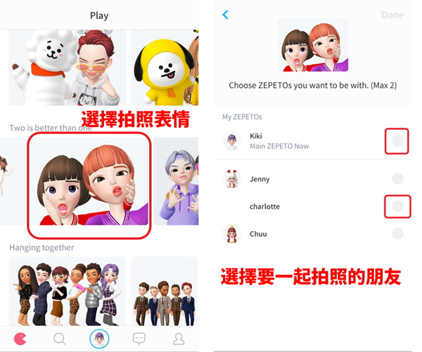 崽崽ZEPETO