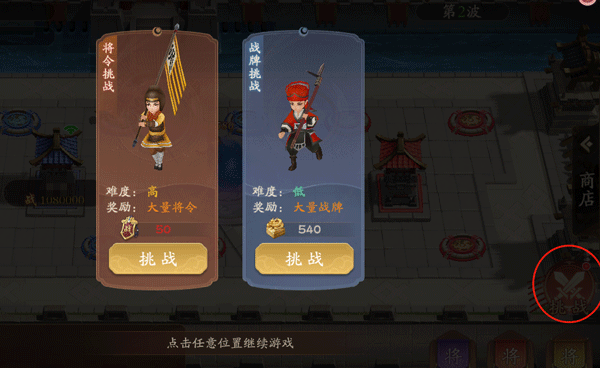 塔防召唤师最新版