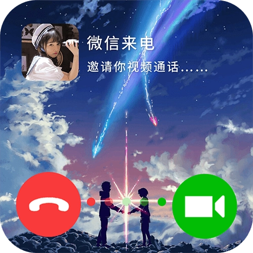  来电秀app