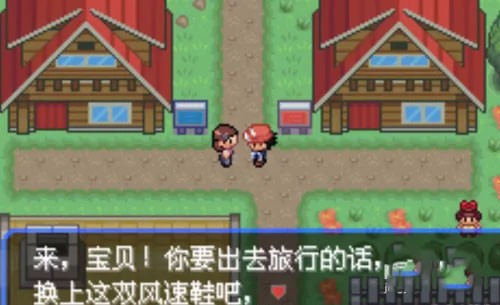 口袋妖怪究极绿宝石4小智版