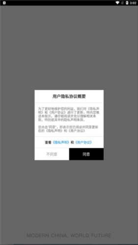 iweeklyapp使用说明1