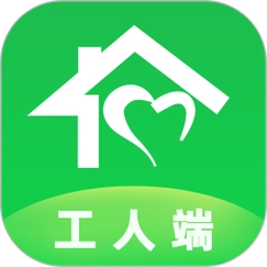 工人端app