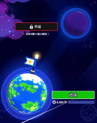 火箭之星太空工厂大亨无限金币钻石版下载