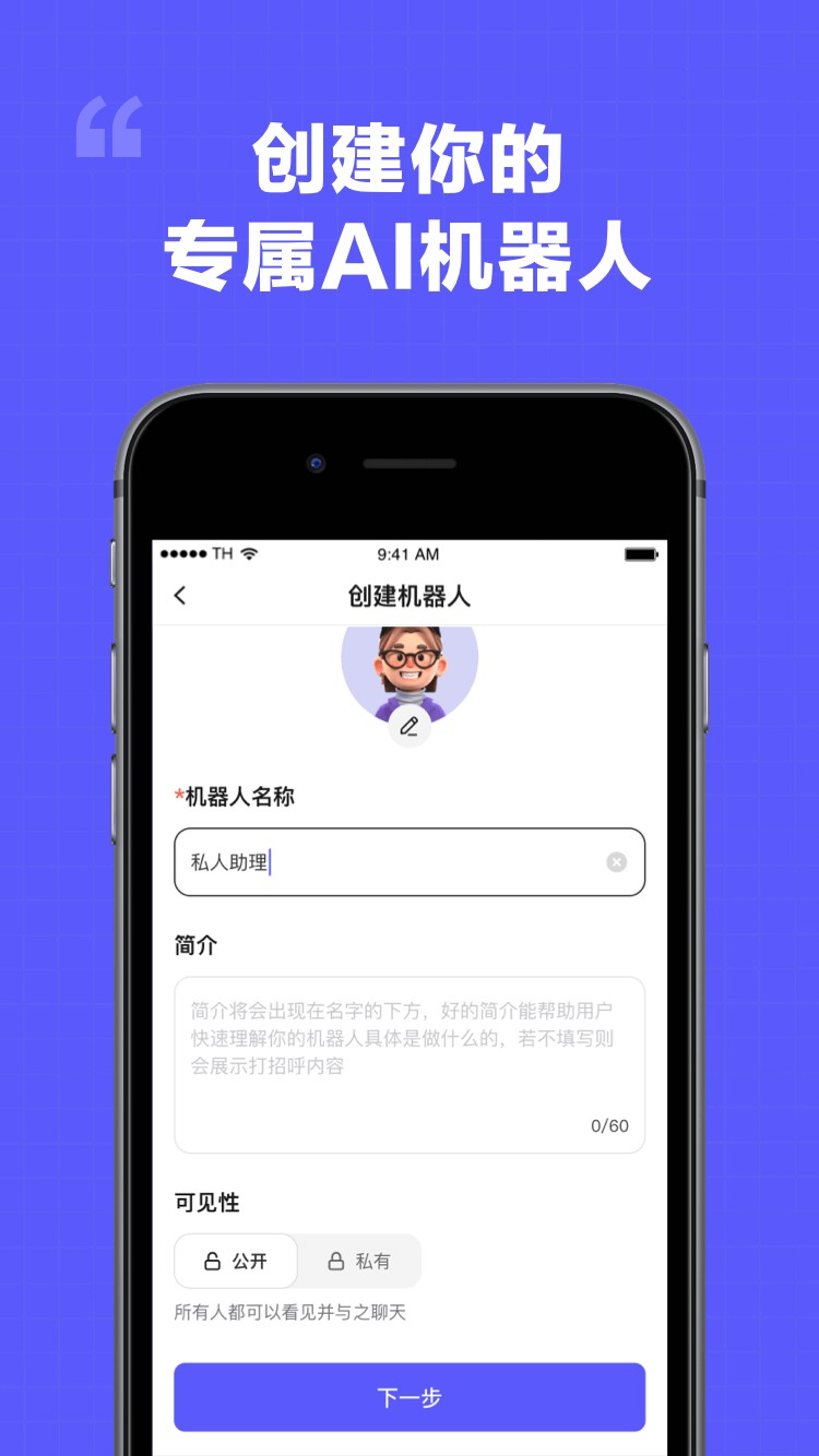 我在AI